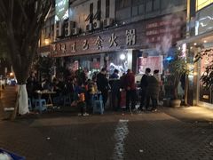 -梁憨包(南岸回龙湾店)