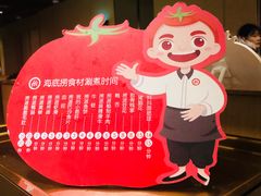 -海底捞火锅(九霄梦天地店)
