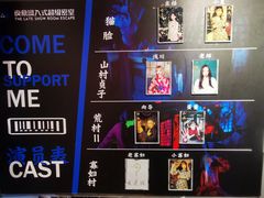 -夜幕浸入式超级密室(望京店)