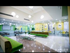 -美联英语(绿宝中心)