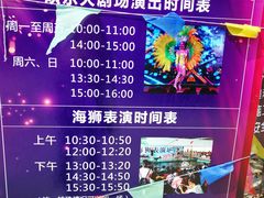 -米果果小镇