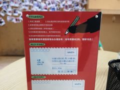 -熊猫邮局(少城店)