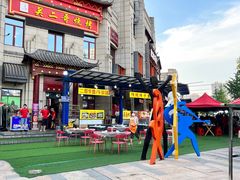 -关二哥烧烤(王家湾店)