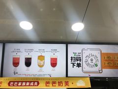 -古茗(西湖小和山店)