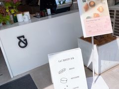 -吉森Bakery(教育路店)