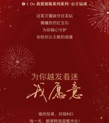 -I Do(镇江苏宁广场店)