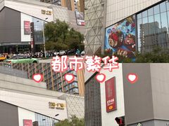 -兰岛广场(白沙路店)