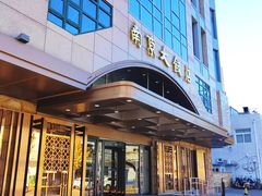 -晶丽香榭自助餐(南京大饭店)