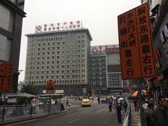 -重庆市中医院(道门口院部)