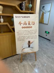 -宝生月子中心·独栋独院式(南山店)