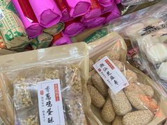 -长平腊味·潮汕特产