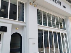 门面-XUN Bistro西餐厅