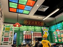 -九龙冰室(动漫星城店)