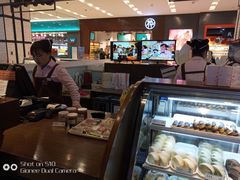 -樱花糕坊(凯德广场店)