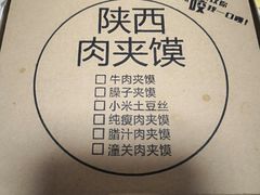 -长安面坊(西点茂店)