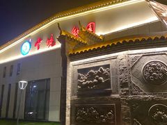 -云境生态园(红谷滩店)