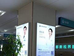 -成都新视界眼科医院·近视手术·儿童近视