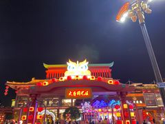 -大唐不夜城