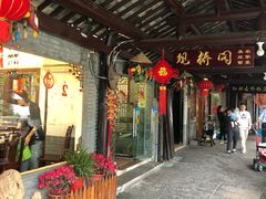 -观桥阁(锦溪店)