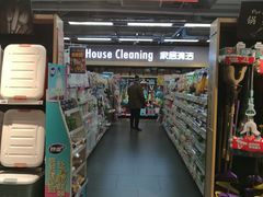 -美廉美超市(圣熙8号购物中心店)