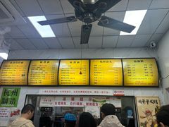 -复兴面王(河东路起源店)