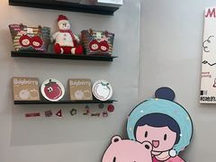 -静宜和她的朋友(星海广场店)