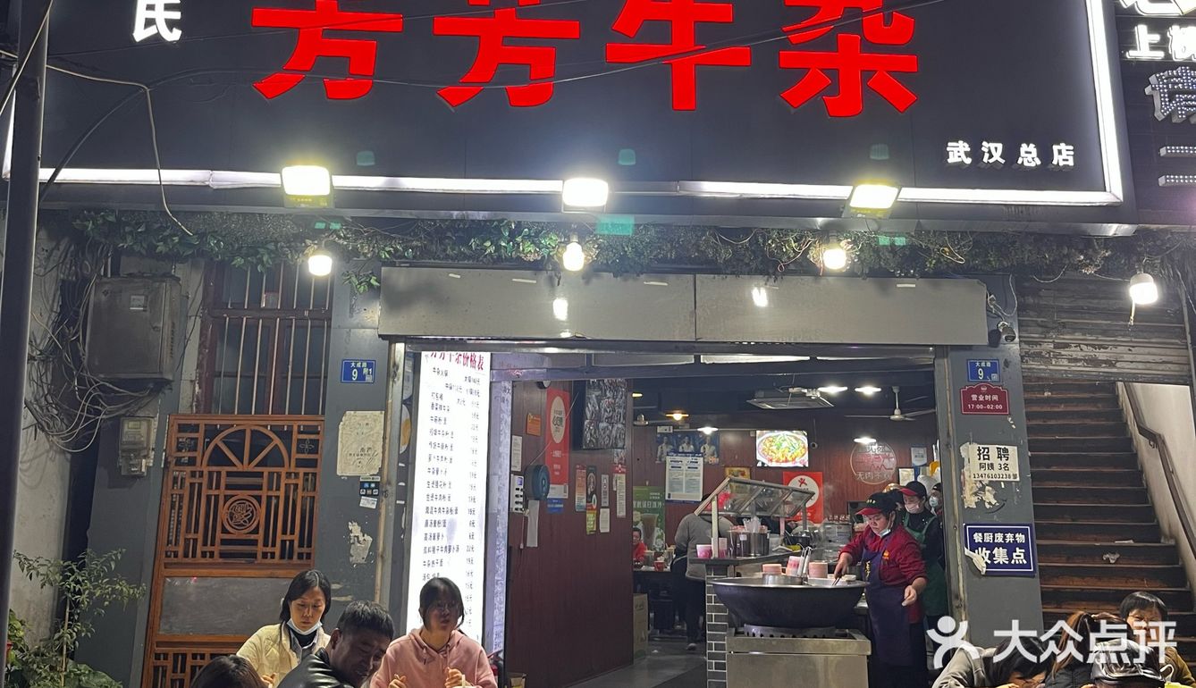 就是喜欢街头美食，老公以为娶了个扁担老婆