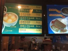 -海口骑楼小吃街