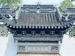 -东山雕花楼