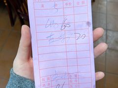 账单-下村新强记烧鹅店