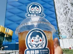 -姜胖胖首尔自助烤肉·街头小吃大排档(国瑞中心店)