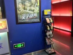 -中影国际影城(百联店)