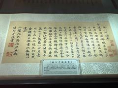 -于谦祠