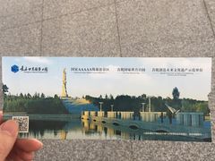 -长春世界雕塑园冰雪艺术天地