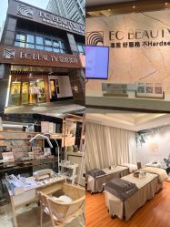-EC BEAUTY易思美容