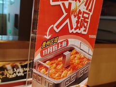 -海底捞火锅(国贸购物中心店)
