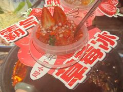 -周小明火锅(黑金冠社区店)