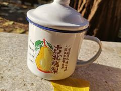 -古北烤梨