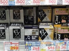 -大国药妆(銀座一丁目駅前店)