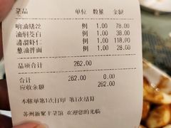 -新聚丰菜馆(太监弄店)