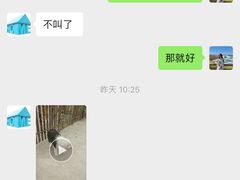 -宠物之家Pets Home 宠物寄养酒店
