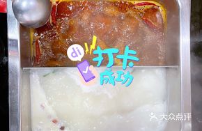 Special Tofu Hot Pot