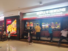 -牛排叔叔自助餐厅(太原万达店)