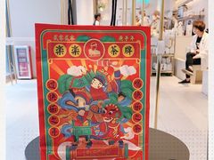 -喜茶(上海五角场万达店)