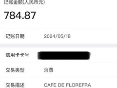 -花神咖啡馆