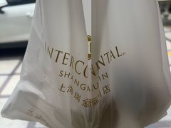 -梦菲思饼屋(瑞金宾馆店)