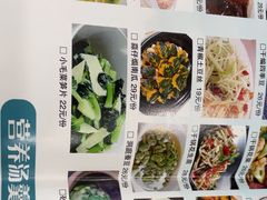-臻品汇-镇江菜-河豚(大润发店)