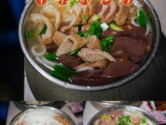 -守英猪脏粉(仓桥街店)