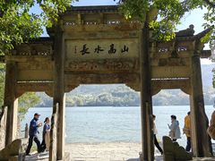 -严子陵钓台(富春江小三峡)