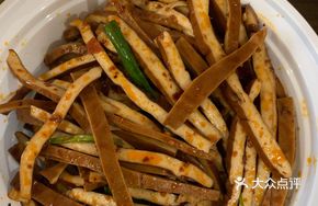 Spiced Tofu Salad